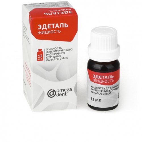 Эдеталь жидкость, Omega Dent, для расширения каналов 13мл.