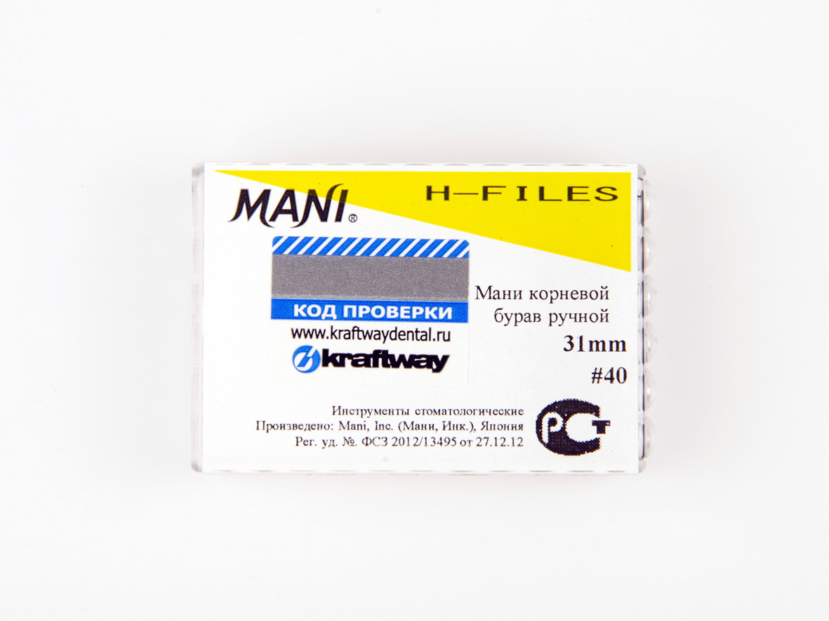 H-Files, Mani, 31мм, ISO-40 (6шт.)3