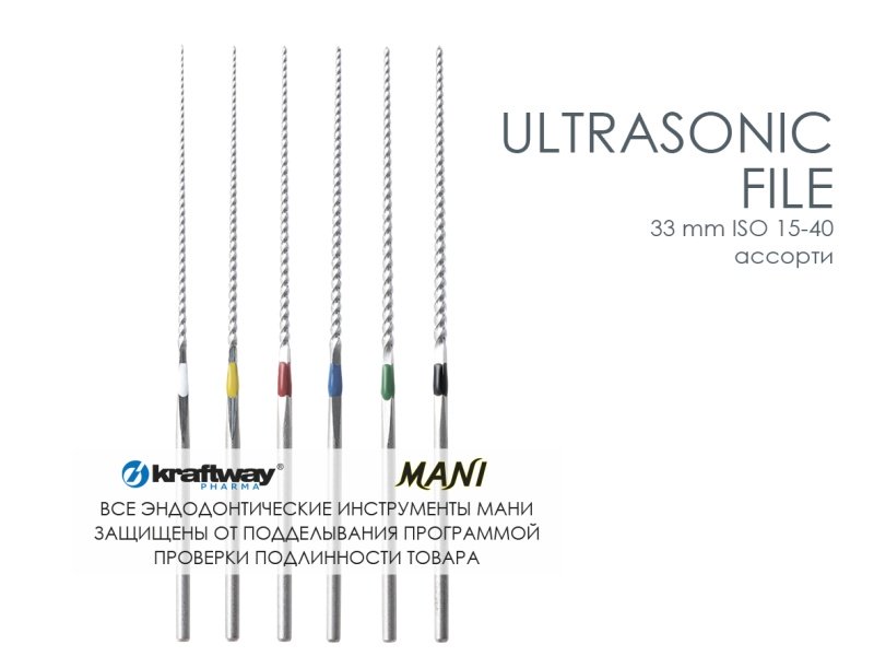 U-Files, Mani, 33мм, ISO-(15-40) (6шт.)