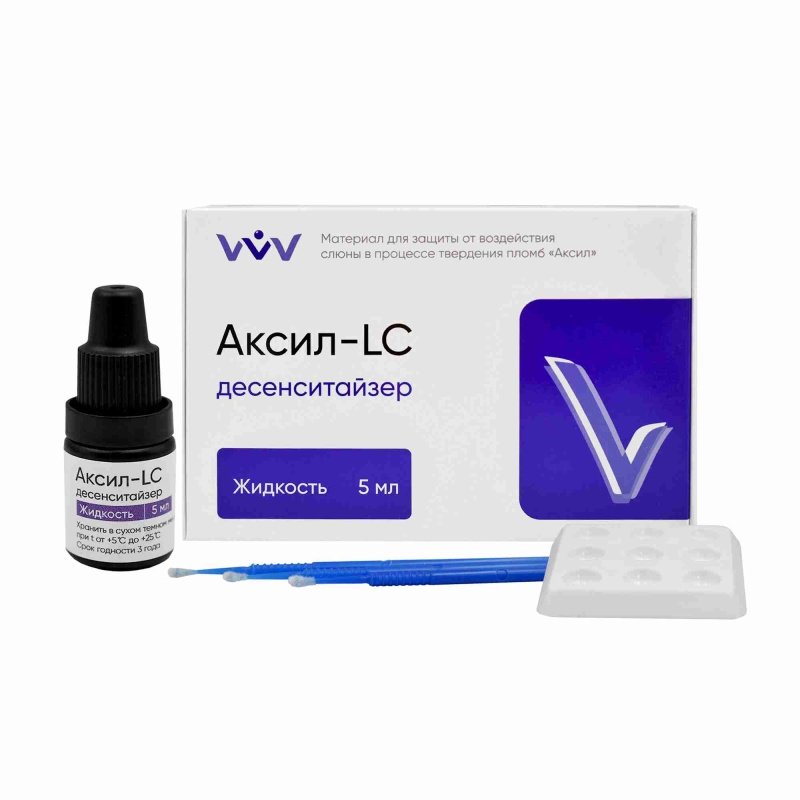 Аксил LC жидкость десинсетайзер