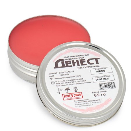 vosk_zubotekhnicheskiy_denest_modelirovochnyy_rozovyy_65_g_razblokirovochnyy