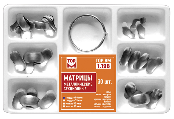 Матрицы Top BM 1.198, 35мкм, метал. секционные твердые (30шт.) Матрицы Top BM 1.198, 35мкм, метал. секционные твердые (30шт.)