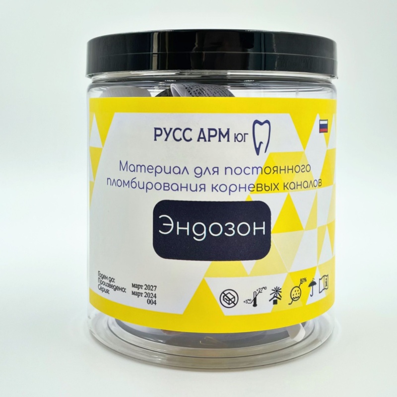 Пломбирование каналов