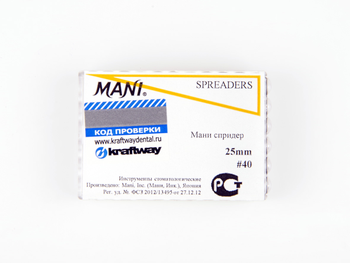 Spreaders, Mani, 25мм, ISO-40 (6шт.)3