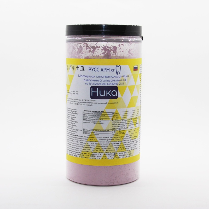 Ника, Русс Арм Юг, альгинатная слепочная масса 425гр. Ника, Русс Арм Юг, альгинатная слепочная масса 425гр.