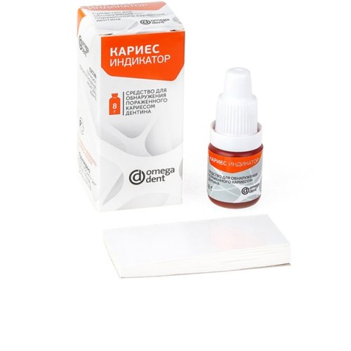Кариес индикатор жидкость, Omega Dent 8мл.