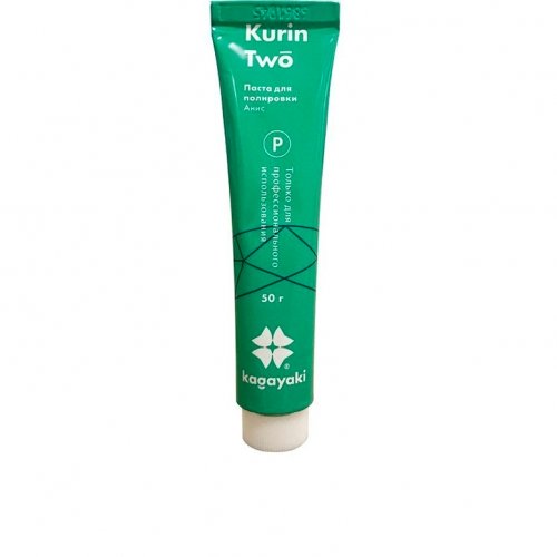Kurin Two (Кюрин Ту), Kagayaki, паста полировальная 50гр. Kurin Two (Кюрин Ту), Kagayaki, паста полировальная 50гр.