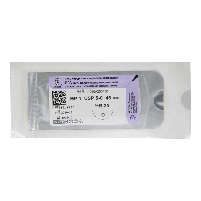 ПГА 5-0, Линтекс, нить хирургическая (1шт.)