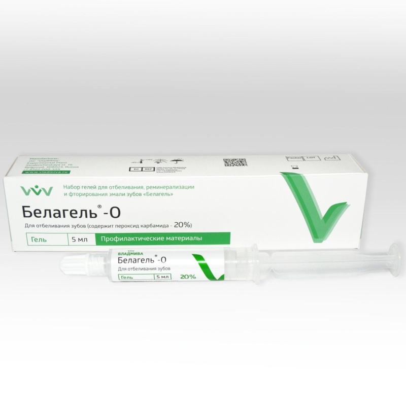 Белагель О 20%