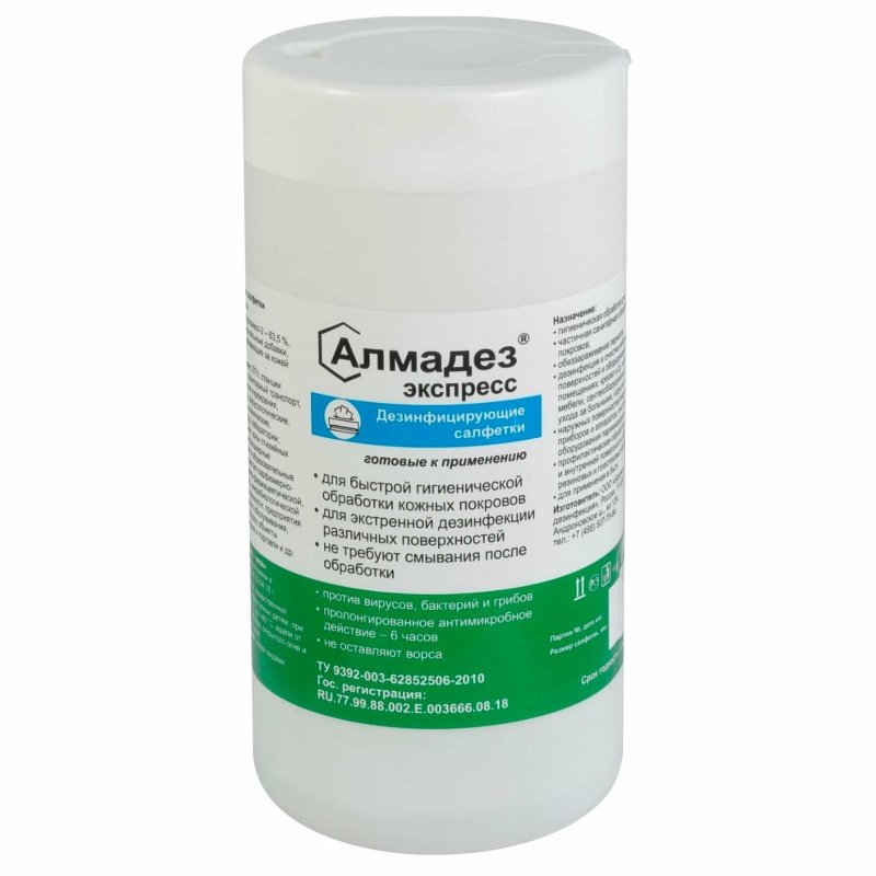 Салфетки дезинфицирующие «Алмадез-экспресс» в банке (60шт.)