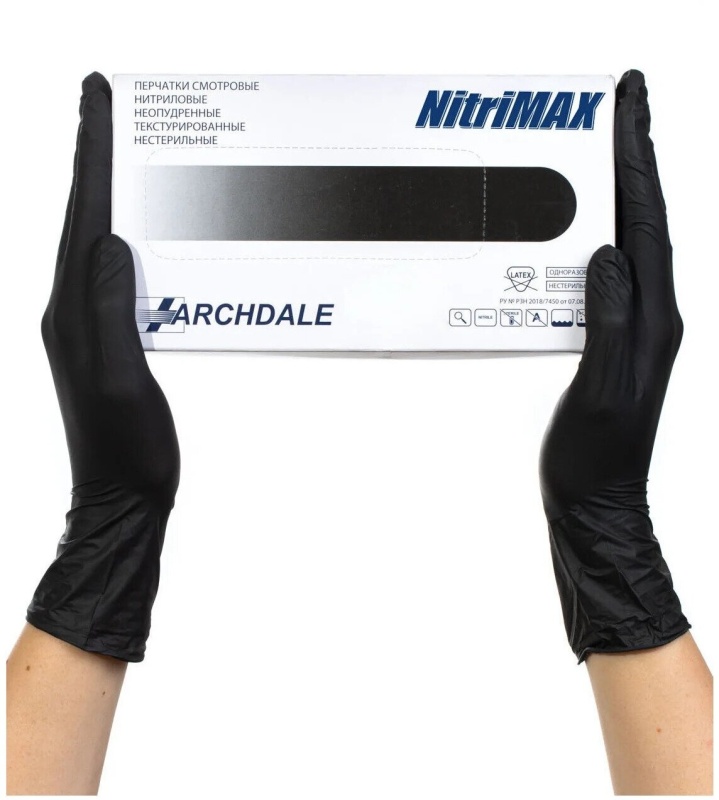 Перчатка нитриловая NitriMAX 788 XS Черная (50 пар) Перчатка нитриловая NitriMAX 788 XS Черная (50 пар)