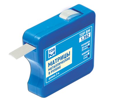 Матрицы Top BM 1.392, метал. в рулоне, 50мкм, ширина 6мм, длина 3м.