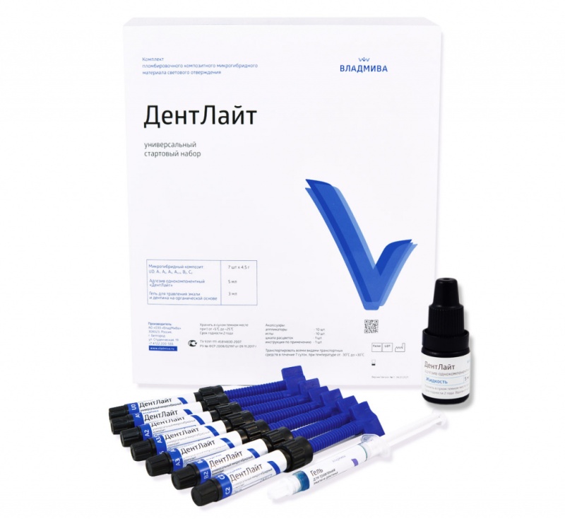 Дентлайт набор Дентлайт набор