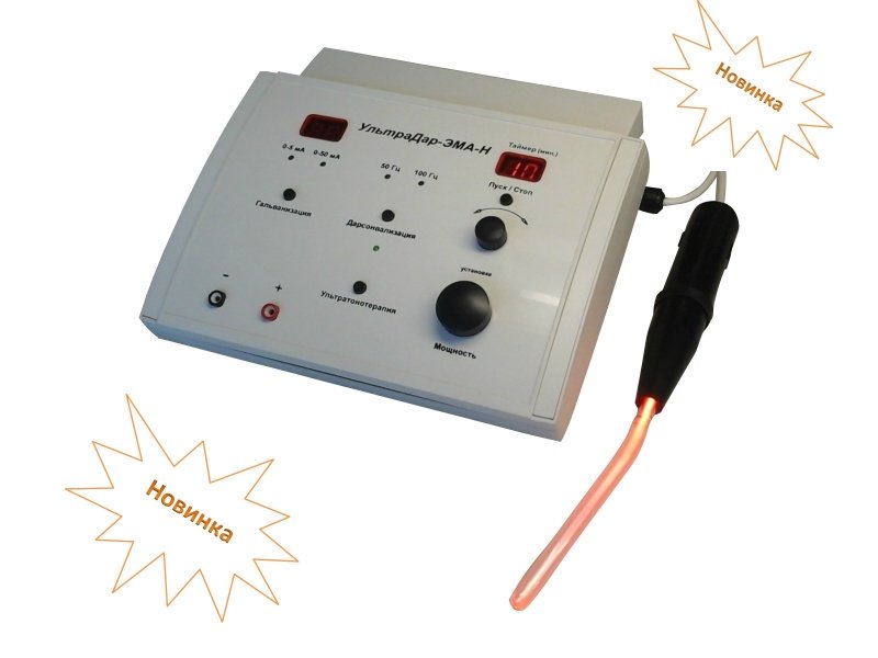 Ultradar1 Ultradar1