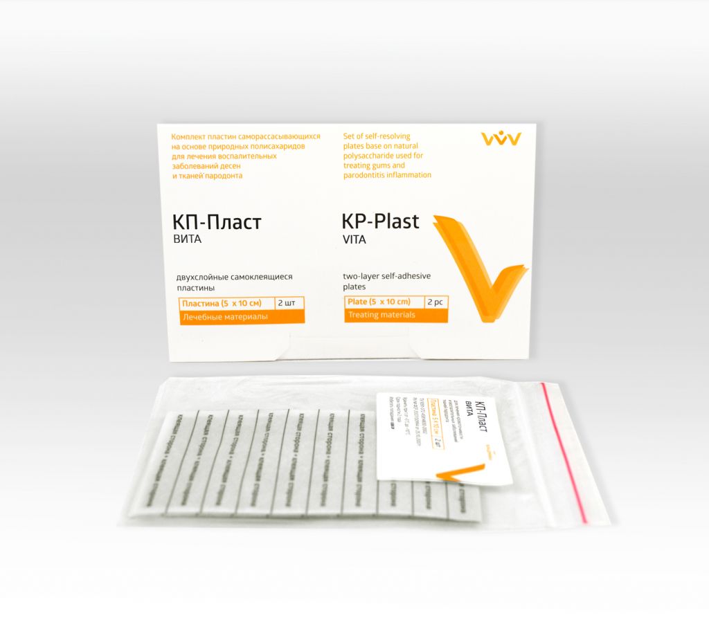 КП-Пласт Вита, ВладМиВа (2шт.)