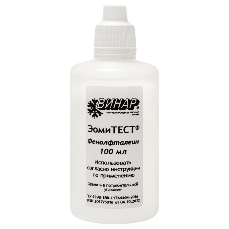 Индикатор ЭомиТЕСТ Фенолфталеин-Р, Винар, химический контроля эффективности очистки мед. изделий
