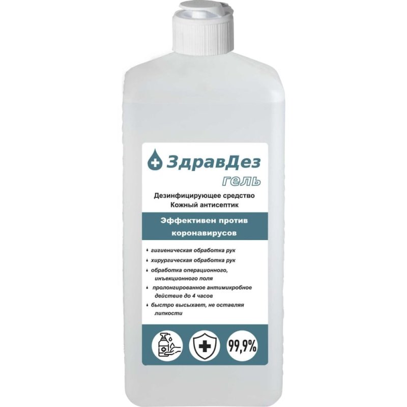 Здравдез Гель, антисептик