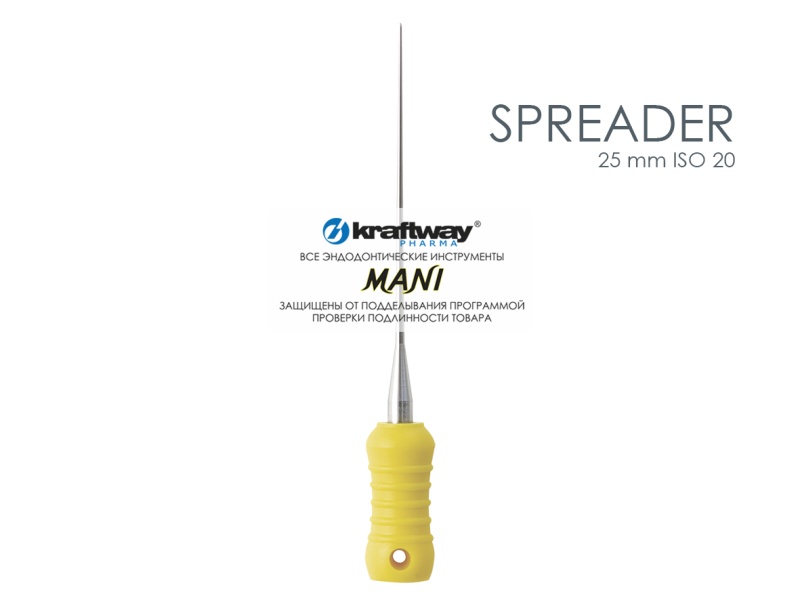 Spreaders, Mani, 25мм, ISO-20 (6шт.) Spreaders, Mani, 25мм, ISO-20 (6шт.)