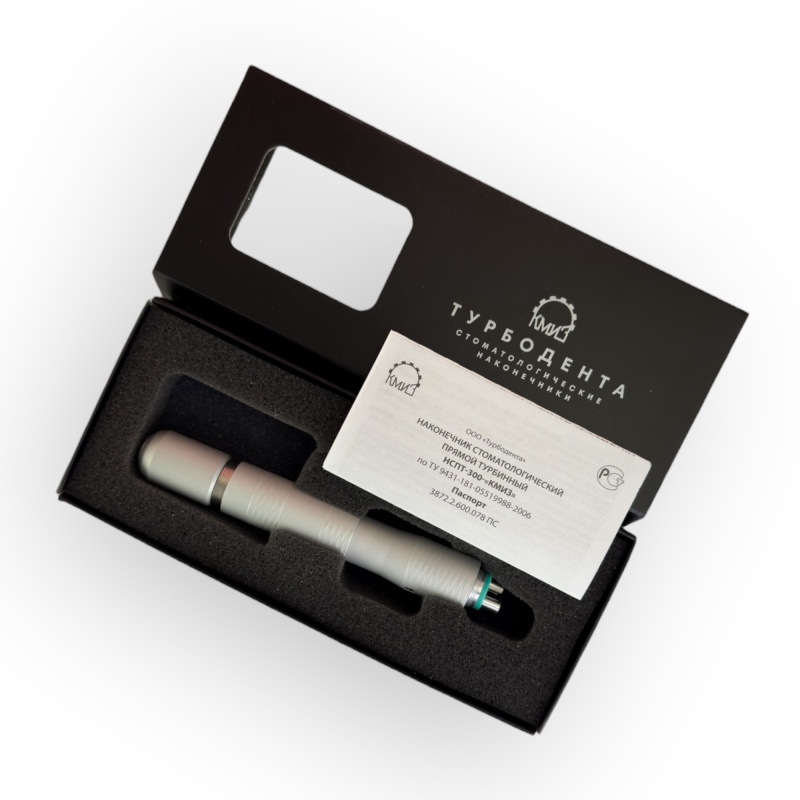 Наконечник прямой турбинный КМИЗ НСПТ-300 M4 Наконечник прямой турбинный КМИЗ НСПТ-300 M4