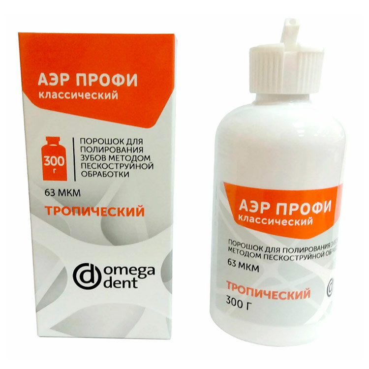 Аэр Профи Классик 300