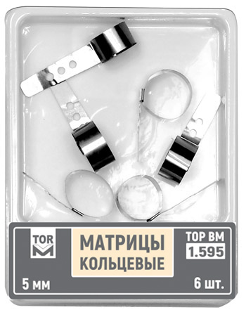 Матрицы кольцевые Top BM 1.595, 5мм, металлические (6шт.) Матрицы кольцевые Top BM 1.595, 5мм, металлические (6шт.)