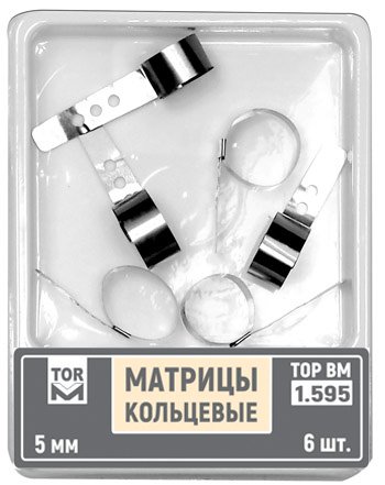 Матрицы кольцевые Top BM 1.595, 5мм, металлические (6шт.)