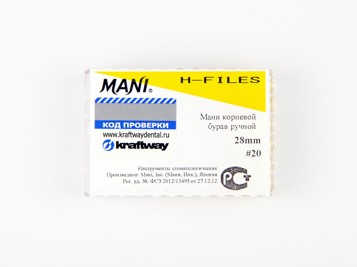 H-Files, Mani, 28мм, ISO-20 (6шт.)3
