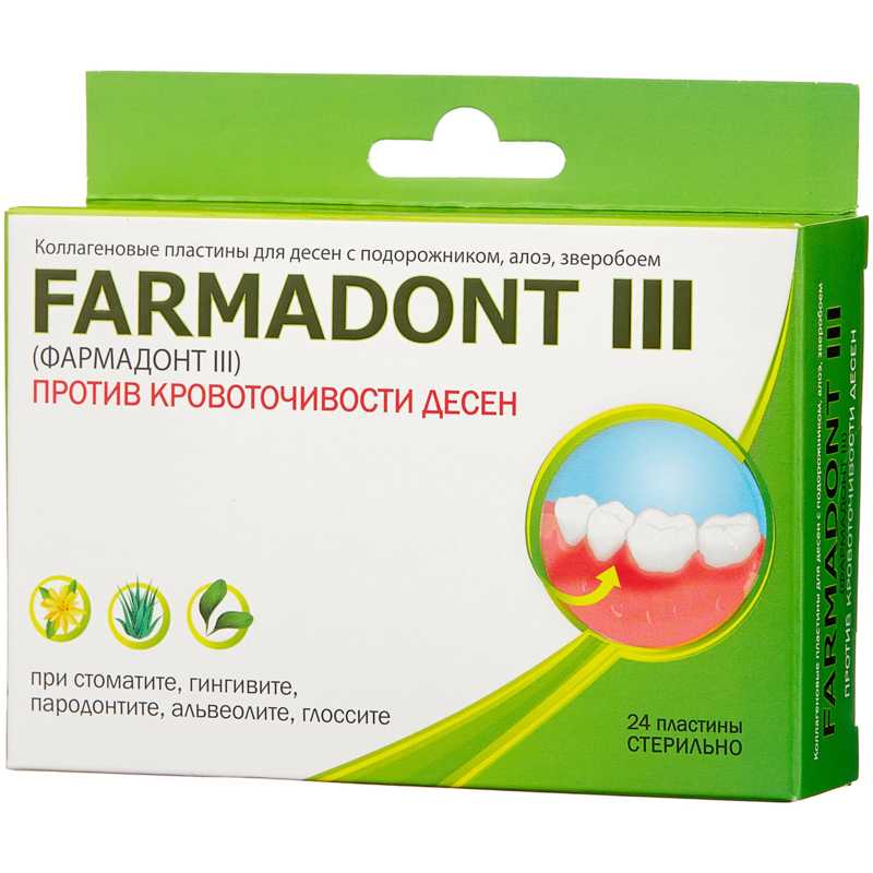 Farmadont III (Фармадонт 3), Зеленая Дубрава, коллагеновая пластина (24шт.)