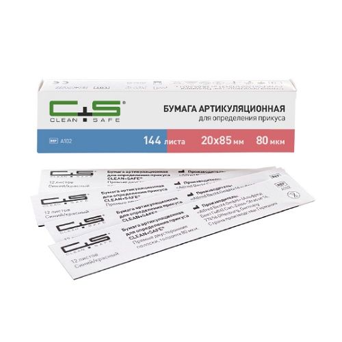 Бумага артикуляционная clean+safe Бумага артикуляционная clean+safe