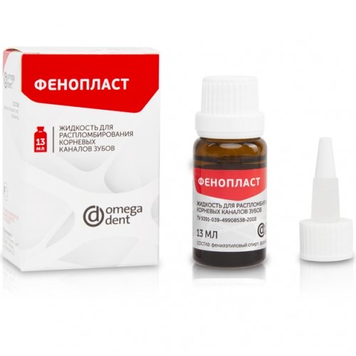 Фенопласт, Omega Dent, жидкость для распломбирования каналов 13мл. Фенопласт, Omega Dent, жидкость для распломбирования каналов 13мл.