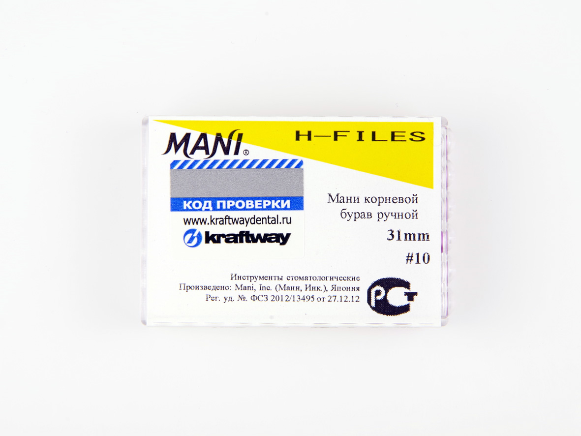 H-Files, Mani, 31мм, ISO-10 (6шт.)3