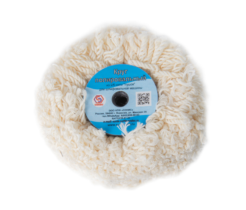Сонис_Круг_полировальный_1