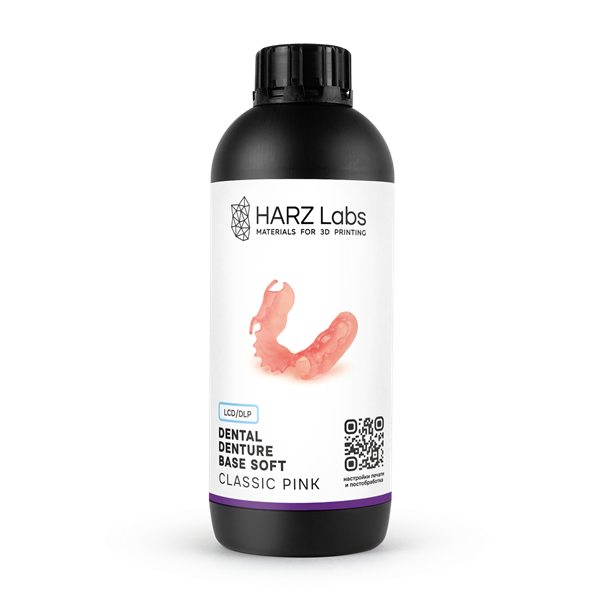 fotopolimer-harz-labs-dental-denture-base-soft-1-kg-1 fotopolimer-harz-labs-dental-denture-base-soft-1-kg-1