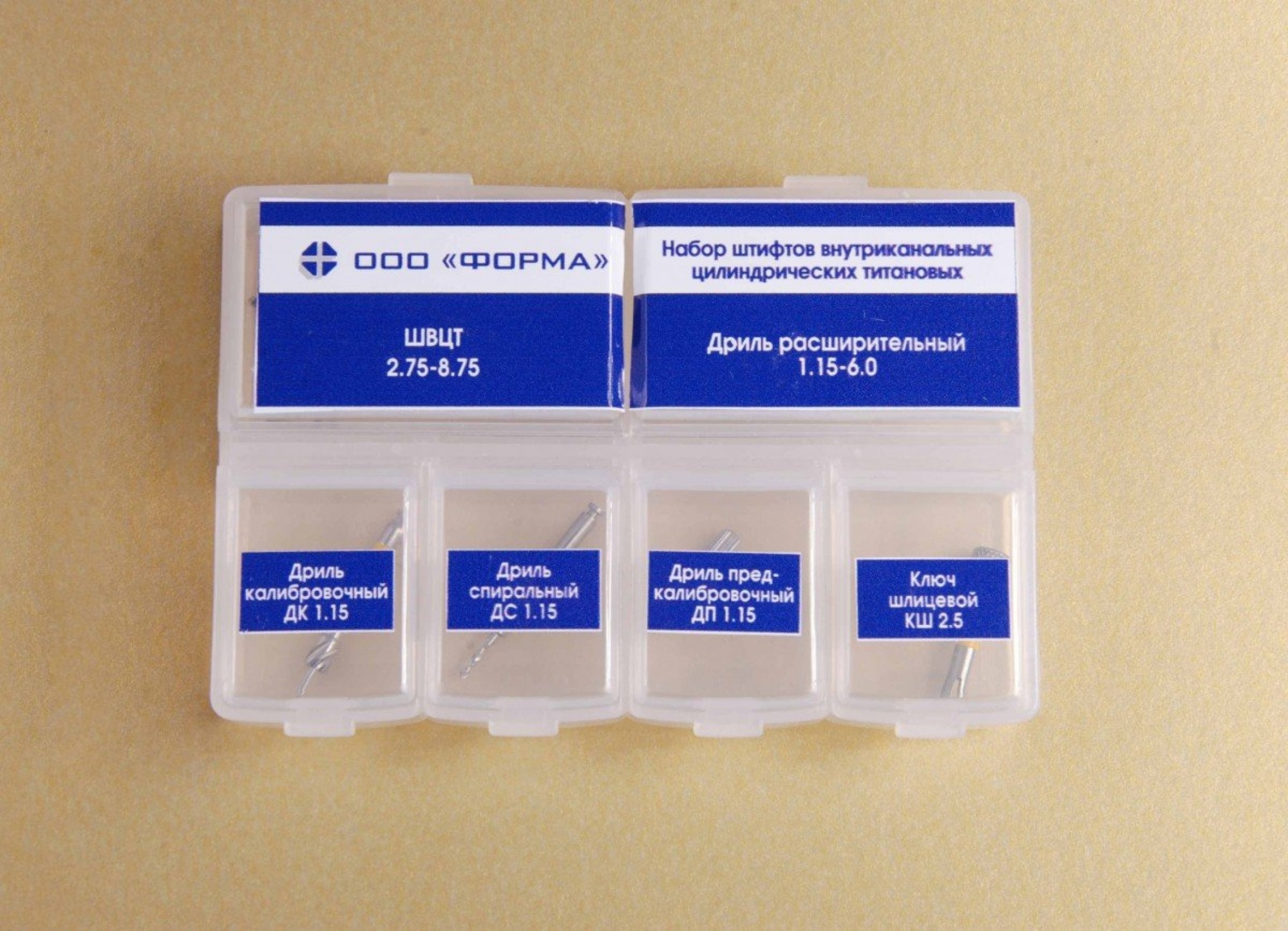 ООО Форма Набор штифтов титановых ШВЦТ №2