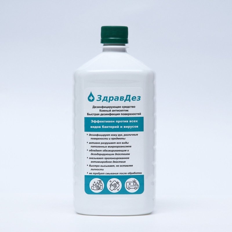 Здравдез Жидкий,