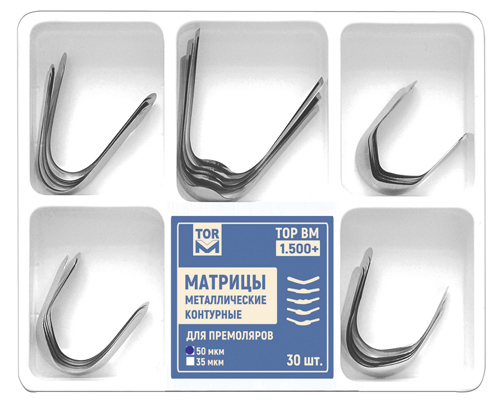 Матрицы Top BM 1.500, 50мкм, метал. контурные для премоляров (24шт.)