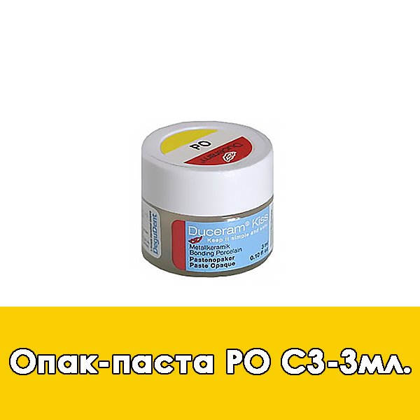 kiss_opaк_-_pasta_C3_3