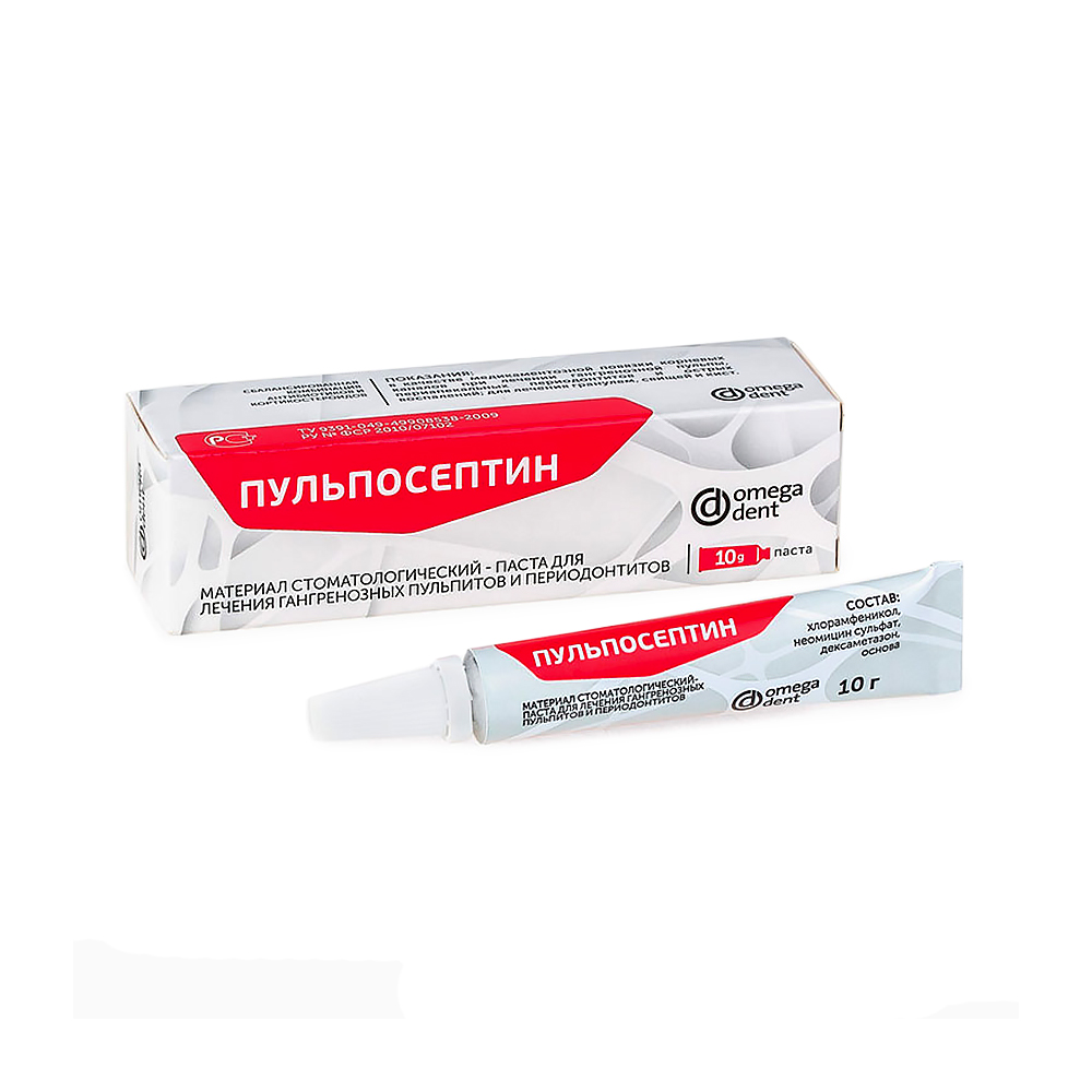 Пульпосептин, Omega Dent, паста 10гр.