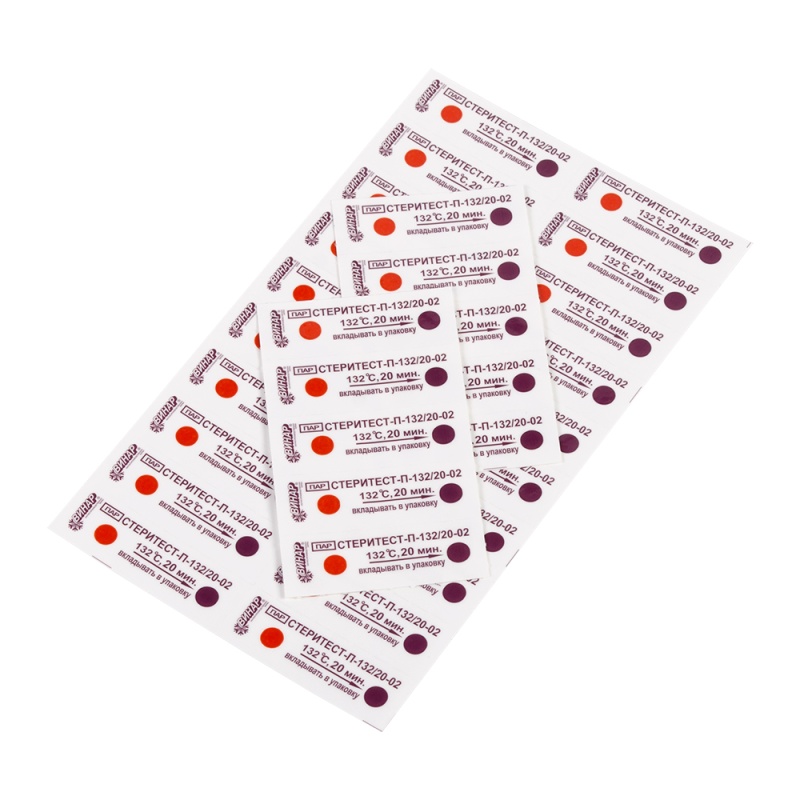 Индикатор СТЕРИТЕСТ-П-132-20-02, Винар, химический с журналом (1000)