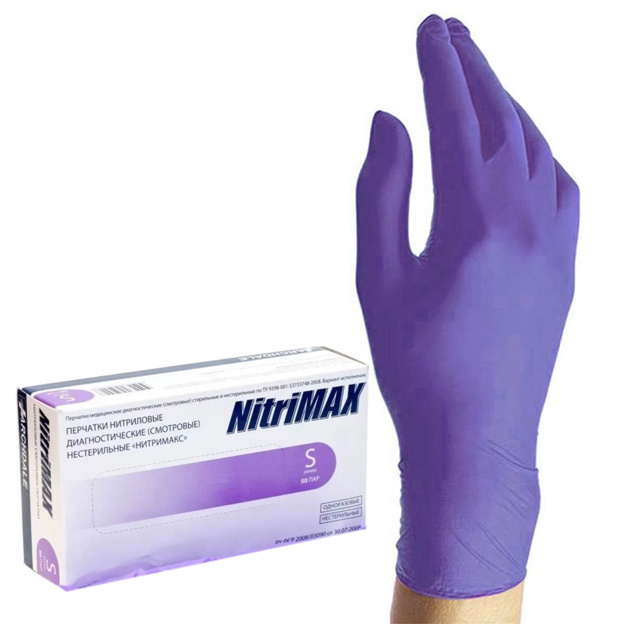 Перчатка нитриловая NitriMAX 763 L Фиолетовая (50 пар) Перчатка нитриловая NitriMAX 763 L Фиолетовая (50 пар)
