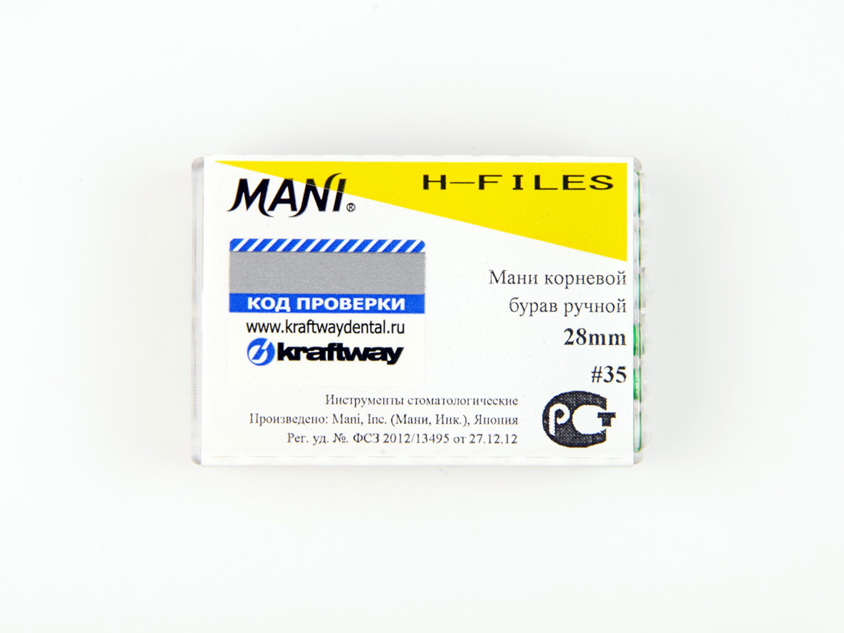 H-Files, Mani, 28мм, ISO-35 (6шт.)3 H-Files, Mani, 28мм, ISO-35 (6шт.)3