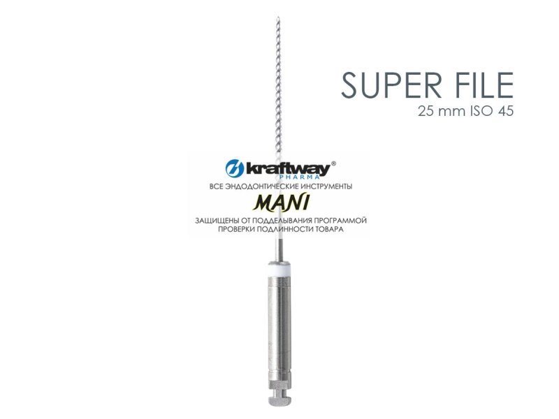 Super Files, Mani, 25мм, ISO-45 (6шт.)