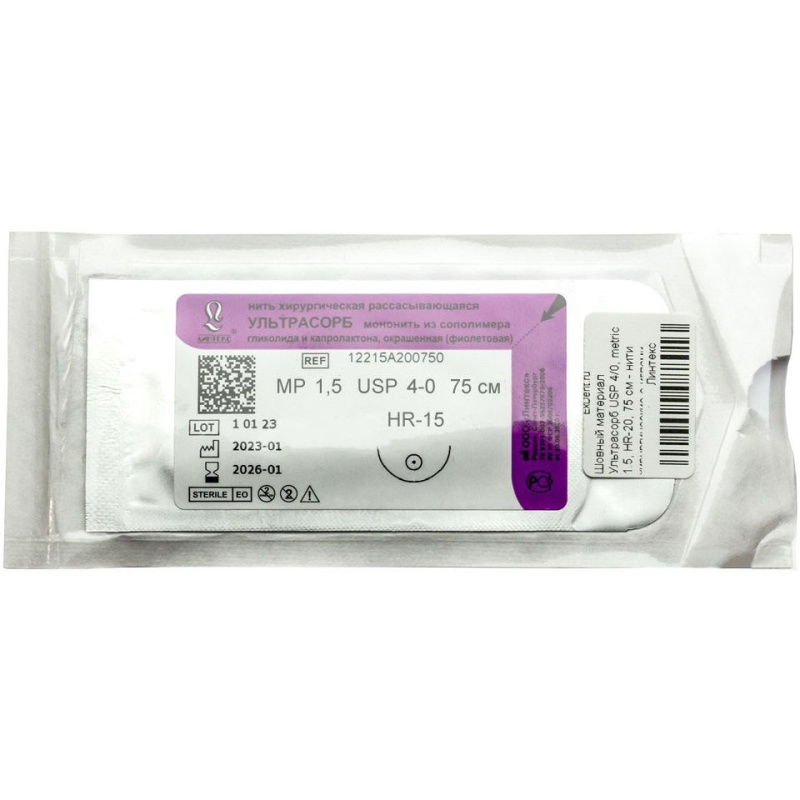 Ультрасорб-мононить 4-0, Линтекс, нить хирургическая (1шт.)