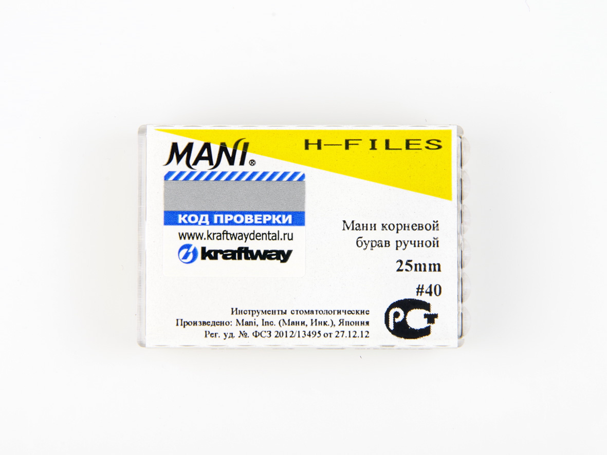 H-Files, Mani, 25мм, ISO-40 (6шт.)3