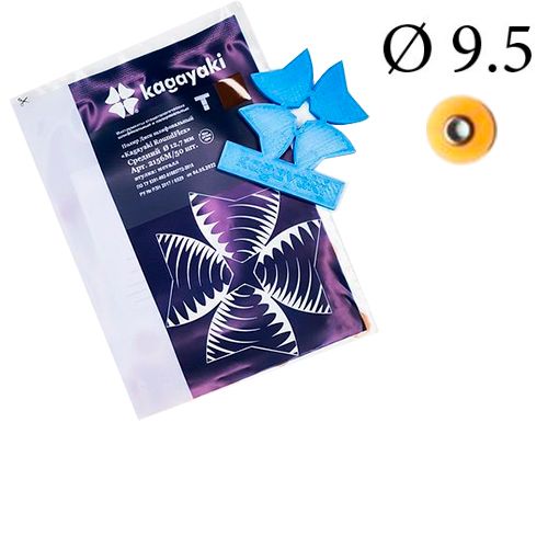 Диски шлифовальные Кагаяки Мягкие, 9.5мм. 2153F