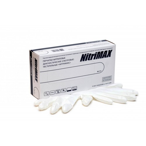 Перчатка нитриловая NitriMAX 850 S Белая (50 пар)