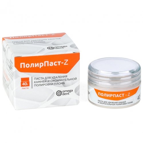 Полирпаст-Z, Omega Dent 40гр.