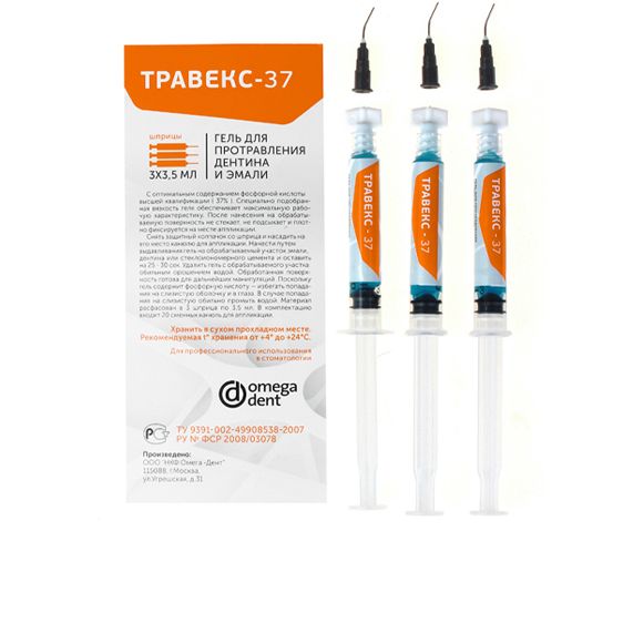 Травекс-37, Omega Dent, гель для травления эмали 3,5мл. (1шт.) Травекс-37, Omega Dent, гель для травления эмали 3,5мл. (1шт.)