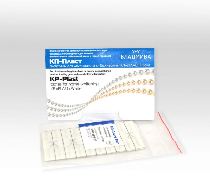 КП-Пласт Вайт, ВладМиВа, для отбеливания (1шт.) КП-Пласт Вайт, ВладМиВа, для отбеливания (1шт.)