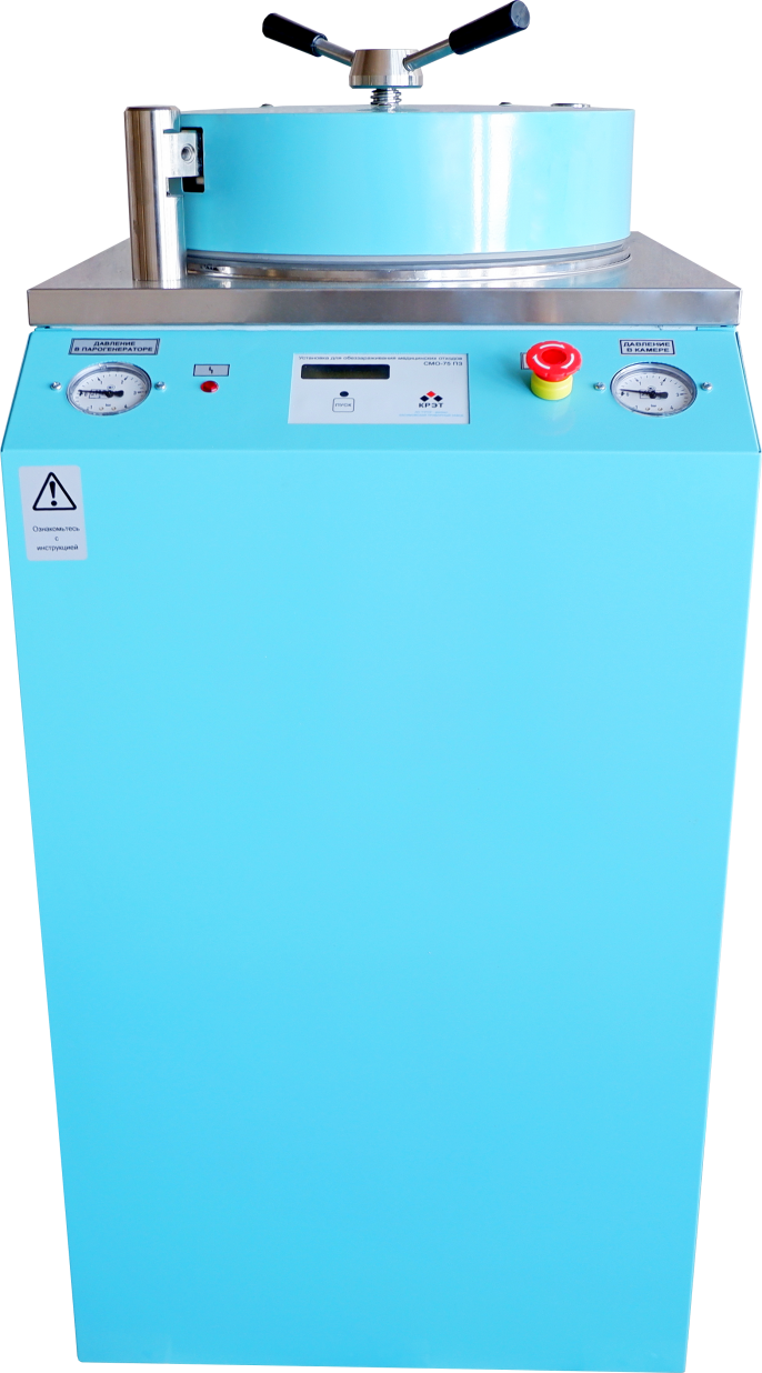 Стерилизатор паровой ВКа-75 ПЗ автоматический2